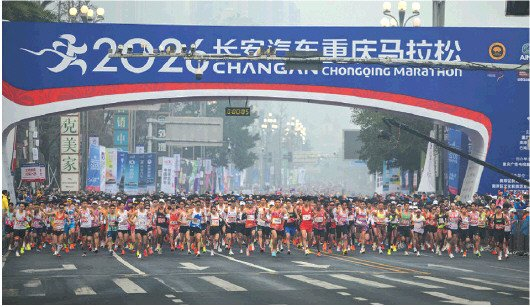 开云娱乐-努力奔向的终点,为何竟成人生终点|马拉松|猝死|马拉松赛|重庆市|赛事_新浪新闻